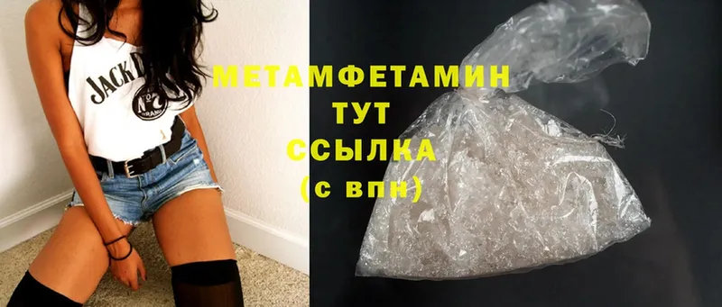 Продажа наркотиков Волжск Cocaine  МЕТАДОН  ГАШ  СК 