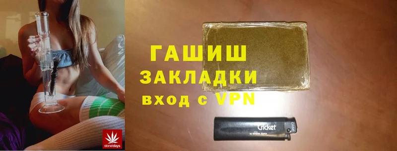 ГАШ VHQ  дарк нет состав  Волжск  OMG как войти 